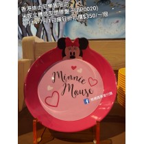 (瘋狂) 香港迪士尼樂園限定 米妮 立體造型塑膠盤子 (BP0020)